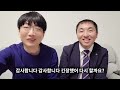 한국인의 종특 위험투자 주식도 기본에서 답이 보입니다