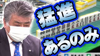 【5ソーの行方は!?】御年69歳！　嶋村俊幸vsMリーガー近藤誠一【麻雀】