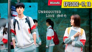 A Girl Secretly Loved a Boy for 15 Years, but It Was One-Sided💗 Chinese Drama Explain in Hindi 25,26