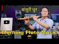 Morning Flute Music | Himalayan Flute | Flute Solo | Bansuri Song | Basuri Dhun | Instrumental Music