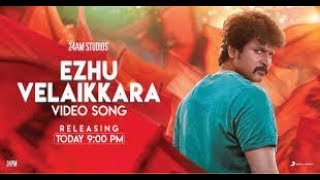 EZHU VELAIKARA - Official song | Velaikaran | Siva Karthikeyan | Anirudh | Nayantara