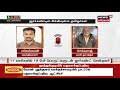 நியூஸ்18 செய்தி எதிரொலி ஜார்கண்டில் சிக்கி ஒரு மாதத்திற்கு பின் ஊர் திரும்பும் தமிழக லாரி டிரைவர்கள்