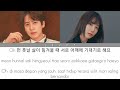 kyuhyun u0026 jeong eun ji – still our love continue 우리 사랑 이대로 color coded lyrics han rom ina