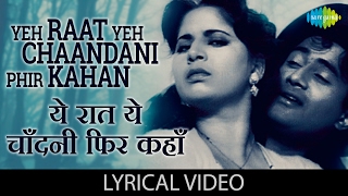 Yeh Raat Yeh Chaandani with Lyrics | Jaal | Dev Anand | Geeta Bali | Lata Mangeshkar, Hemant Kumar