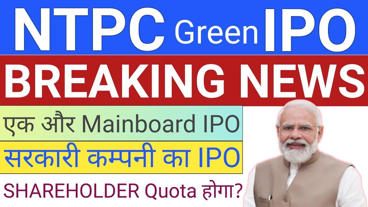 NTPC Green IPO | NTPC Green IPO News | IPO GMP Today | Upcoming IPO ...