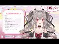 【企画 雑談】ゆくこじょくるこじょ　一年の振り返り＆カウントダウン！！【 新人vtuber 小恋城ぷらむ】