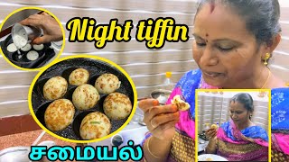 Paniyaram Recipe In Tamil | இப்படி செஞ்சு பாருங்க😋Cooking Vlog #4😍@RajawithBhuvana #shorts😆 #cooking