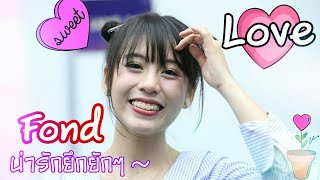 [รวมช๊อต]ความน่ารักกเเละความอ๊องๆของฟ้อนด์|FondBnk48