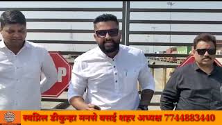 Mns | जे कोणास नाही जमले,ते मनसे ने केले मनसे नाविक सेनेची JNPT डॉक वर धडक,ही तर सुरवातचं.#भूमिपुत्र