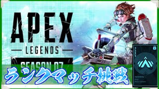 APEX ランク　プラチナ4から抜け出したい...