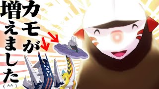 【評価暴落のドリュウズ大歓喜】増加中の最強新ポケモン達をカモりまくれ〜！！！【ポケモンSV】