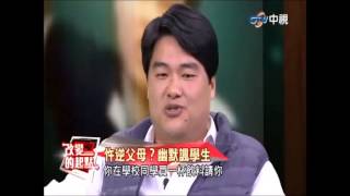 20150109中視【改變的起點】史上最爆笑 呂捷用歷史改變人生精簡