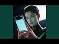 Green Eyes on Your Phone