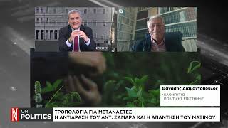 Τροπολογία για μετανάστες: \