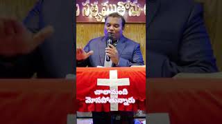 చాలామంది మోసపోతున్నారు Rev. Dr. P STEPHENRAJ #shortsvideos #c\u0026ig mission compound church