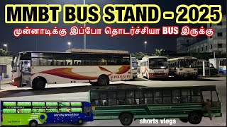 💢MMBT VLOG 2025 🤔 இது SETC BUS ah இல்ல TNSTC BUS ah⁉️