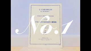 G.Gariboldi / Vingt Petites Etudes Op.132 No.1