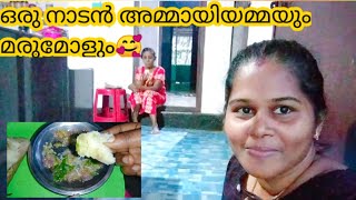 കാവുത്തും ചമ്മന്തിം തിന്ന് ക്ക്ണോ മക്കളേ അമ്മയേയും മകനേയും കാവുത്ത് കൊടുത്ത് മയക്കി ട്ടോ😂