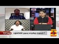 ரஜினி அரசியல் விலகல்... எதிர்க்கட்சி அழுத்தமா செல்வப்பெருந்தகை காங்கிரஸ் rajinikanth