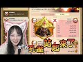 【萬國覺醒】孔雀翻身了？！這難道是最強孔雀？49 vs 100 關八之爭