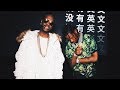 Travis Scott - A Man (Juicy J Remix)