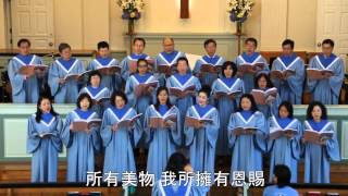 CCGN Choir 20130908 望向世界