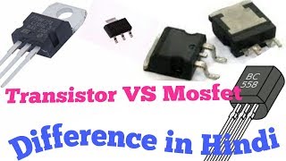 Transistor Vs Mosfet Difference in Hindi || MOSFET and TRANSISTOR(BJT) in Circuit | working.Test.