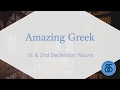 Amazing Greek 1st and 2nd Declension Nouns