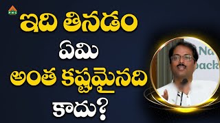 ఇది తినడం ఏమి అంత కష్టమైనది కాదు? | Ayushman Bhava | #pmchealth