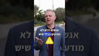 אדם סיעודי לא חייב להיות \