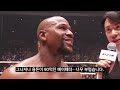 japanese genius kickboxer s great humiliation mayweather vs tenshin boxing match