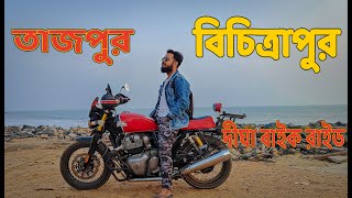 Digha to Tajpur Bike Ride | Digha Marine Drive 2023 | Bichitrapur Tajpur | Bichitrapur BACKWATERS