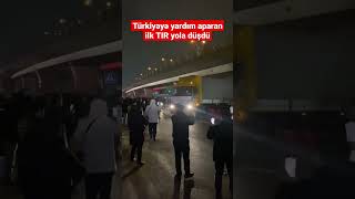 Türkiyəyə yardım aparan ilk TIR yola düşdü - BAKU TV