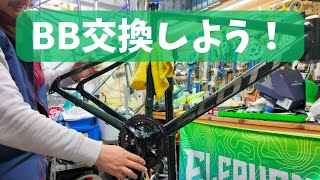 スコットの裏カスタム！よく回ります！