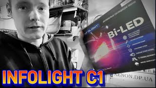 ✅ Недорогі лінзи Bi-LED Infolight C1 проти 100Вт AMS U8, AMS U2, AMS A7, DriveX F1S, DriveX Amateru