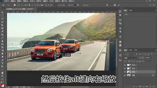 【photoshop小技巧】 PS实用技巧！快速简单做等比透视效果！#ps教程 #大神ps #p图教程 #教你制作技巧 #ps小技巧 8 mp4