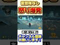 【 マリオカート8dx】打開不発で自分に腹が立ちました。 mk8d nintendoswitch 猫ミーム 猫 meme dubidubidu shorts ゲーム実況 cat マリカー8