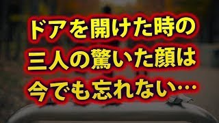 不倫の修羅場！息子にいらないと言われた！悪いのは全部嫁なのに…