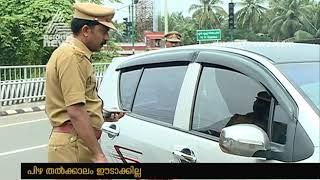 Uncertainty in fines and Penality ; Strict checking by Motor vehicle department continues