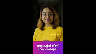 Keep Going Motivation WhatsApp Status | Malayalam Motivation - 248 | Happy Life