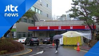 경찰병원 의료진 확진, 응급실 폐쇄…남양주서도 첫 확진자 / JTBC News