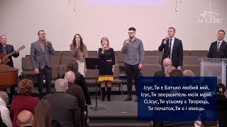 1/19/25 |Недільне Служіння| 1stUEBC Of Philadelphia