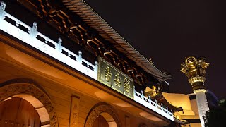 【4K】上海漫步静安寺夜景（夜景太美时间有点长）Stroll Shanghai jing 'an temple at night