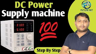 HOW TO USE [ DC POWER SUPPLY ] STEP BY STEP | चलाना सीखे ट्रिक्स के साथ |