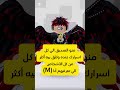 شارك المقطع لصديقك 💗🥺 روبلوكس roblox shorts