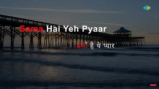 Ye Samaa | Karaoke Song with Lyrics | Jab Jab Phool Khile | Laa Mangehskar