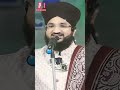 Mufti Muhammad Salman Azhari||TLP|| #tlp #bayan #viral #reels #shorts #pakistan #palestine #india