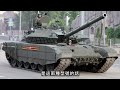 “t 72殺手”援烏！以色列提供200輛梅卡瓦，俄軍能抗住嗎？加裝主動防禦系統，最大程度保護烏軍坦克兵！ 主戰坦克 梅卡瓦 merkava