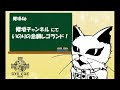 櫻坂46 井上梨名 が レゴランド でも 愛嬌モンスターぶりを発揮！！