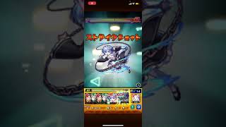 【モンスト】レム SS ワンパン